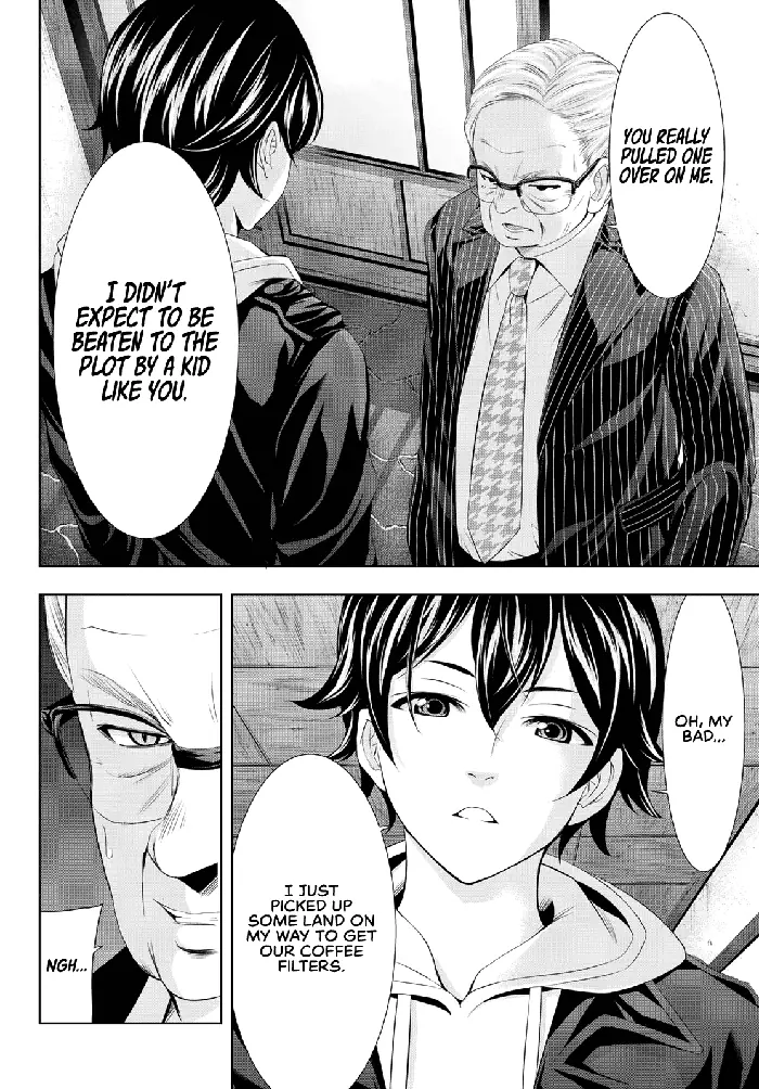 Megami no Cafe Terrace Chapter 95 image 13_optimized